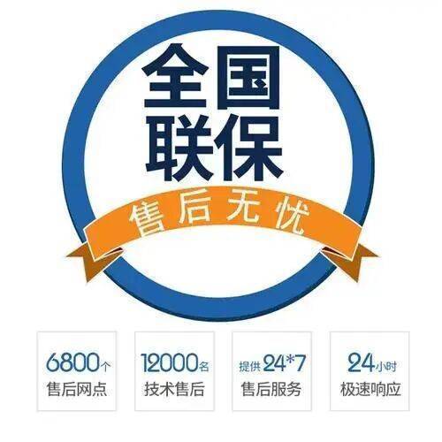 宝鸡阿里斯顿壁挂炉服务中心